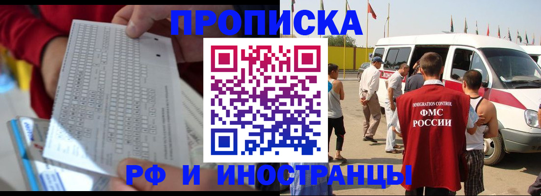 пропишу в квартире в Гаврилов-Яме