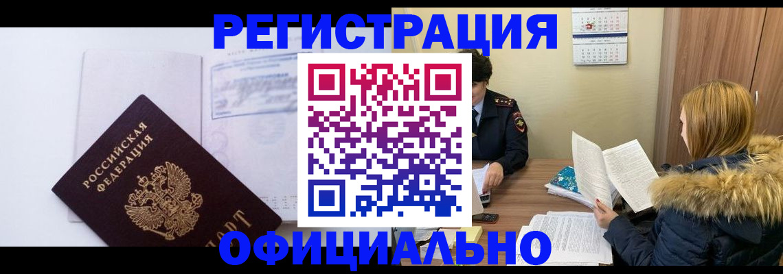 регистрация для дет. сада в Гаврилов-Яме