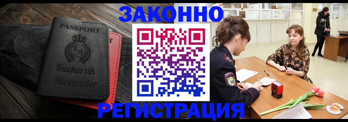 регистрация для дет. сада в Гаврилов-Яме