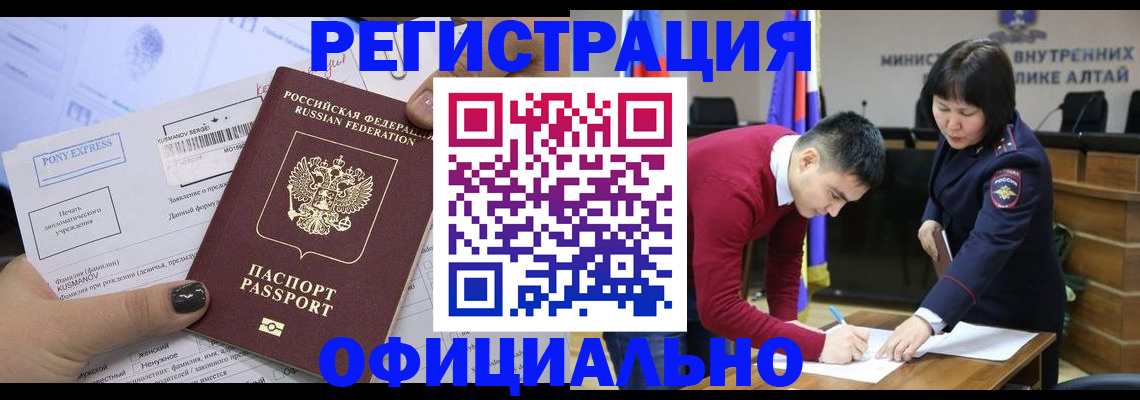 временная регистрация купить в Гаврилов-Яме